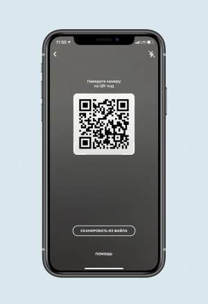 phone2